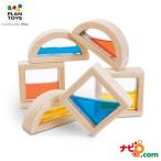 プラントイ PLANTOYS ウォーターブロック 5523 木のおもちゃ 知育玩具 積み木 色あそび  プレゼント ギフト 木製玩具 木製