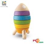 プラントイ PLANTOYS スタッキングロケット 5694 木のおもちゃ 知育玩具 積み木 立体 ロケット 組み立て ブロック プレゼント ギフト 木製玩具 木製