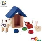 プラントイ PLANTOYS ペットアンドアクセサリー 7314 木のおもちゃ 知育玩具 ドールハウス 遊具 おうち ごっこあそび ままごと おままごと ギフト 木製玩具