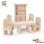 プラントイ PLANTOYS クラシックダイニングルーム 9012 木のおもちゃ 知育玩具 ドールハウス 家具 おうち 家具 ごっこあそび ままごと ギフト 木製玩具