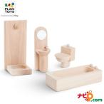 プラントイ PLANTOYS クラシックバスルーム 9014 木のおもちゃ 知育玩具 ドールハウス 家具 おうち 家具 お風呂 ごっこあそび ままごと ギフト 木製玩具