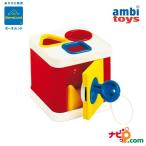 ボーネルンド BorneLund ロックブロック アンビ・トーイ ambitoys 赤ちゃん おもちゃ AM31151J プレゼント 知育玩具