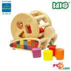 ボーネルンド BorneLund カラフルプルトーイ バヨ 赤ちゃん BAJ37840 プレゼント 木製玩具 木のおもちゃ