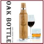 OAK BOTTLE オークボトル Mサイズ CLV-298-M（355ml）