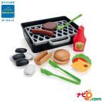 ボーネルンド BorneLund おでかけバーベキューセット ダントーイ HP4600 赤ちゃん おもちゃ 知育玩具 プレゼント 贈り物 おままごと キッチン