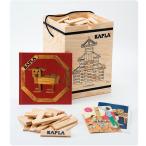 カプラ KAPLA ブロック280 赤(VOL.1 中級 アートブック 動物と建物)  フランス生まれの造形ブロック【国内正規品】