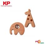 NAKANO キッズパーカッション KP Kids Percussion ゾウさんとキリンさん  アニマルセット KP-168/AM