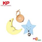 NAKANO キッズパーカッション KP Kids Percussion キラキラ星とお月さま インセクトセット KP-198/CRS