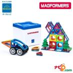 ボーネルンド マグ・フォーマー マグフォーマー MAGFORMERS 日本限定セット ディスカバリーBOX 71ピース MF797005 国内正規品 磁石 ブロック 知育玩具 おもちゃ