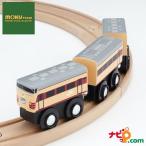 moku TRAINmokto дождь poponteta485 серия . птица MOK-022