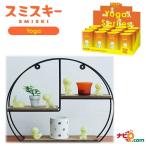 スミスキー ヨガ シリーズ アソートBOX(12個入り) SMISKI Yoga Series assortbox(12pcs) SMI66245assort 不思議な妖精 フィギュア