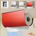 AUX UCHIFIT キッチンペーパーハンガー オークス ウチフィット キッチンペーパーホルダー マグネット収納 UFS3 ホワイト シルバー レッド