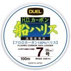 DUEL( Duel )froro линия 7 номер H.D. карбоновый судно Harris 100m 7 номер прозрачный судно рыбалка H960