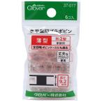 Clover 水平釜用プラボビン〈薄型〉 全回転・家庭用 H-2型 37-017