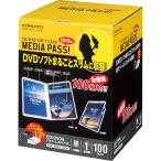 kokyoCD/DVD кейс носитель информации pa палантин 1 листов . форма 100 листов чёрный EDC-DME1-100D