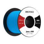 Brotree パラコード 2mm 3芯 反射 30m 細引き テントロープ ガイライン 耐荷重90kg - ライトブルー