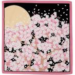  передний рисовое поле .. цветок декорации маленький furoshiki Sakura 