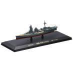 KB SHIPS 1/1100 броненосец Исэ город (1944) конечный продукт 