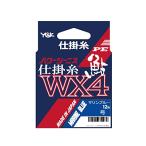  X Blade (X-Braid) PE линия энергия ji- лак форель устройство нить WX4 12m 0.6 номер 4шт.@ морской голубой 