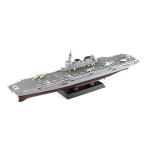 ピットロード 海上自衛隊護衛艦 DDH-183 いずも（塗装済キット）（1