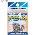 プロマリン(PRO MARINE) フカセスイベル 14号 AGH008-14