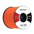 Brotree パラコード 2mm 3芯 反射 50m 細引き テントロープ ガイライン 耐荷重90kg - オレンジ