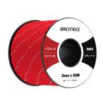 Brotree パラコード 2mm 3芯 反射 50m 細引き テントロープ ガイライン 耐荷重90kg - 反射レッド