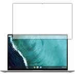 PDA工房 ASUS Chromebook Flip C434TA Perfect Shield 保護 フィルム 反射低減 防指紋 日本製