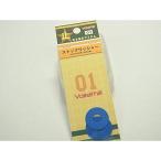 【Valleyhill/バレーヒ【Valleyhill/バレーヒル, BTrap/ビートラップ】その1 ストップワッシャール, BTrap/ビートラッ