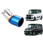 タント カスタム 専用 マフラーカッター LA610S LA600S 図解式説明書付き 車検対応 H2 (チタンカラー)