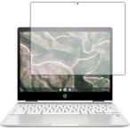 PDA工房 HP Chromebook x360 12b-ca0000シリーズ Perfect Shield 保護 フィルム 反射低減 防指紋 日本製