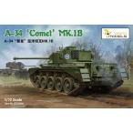 vespido модель 1/72 Англия суша армия A34 комета Mk.1B круиз танк пластиковая модель VPM720004