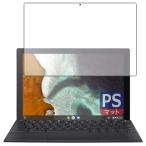 PDA工房 ASUS Chromebook Detachable CM3 (CM3000DVA) PerfectShield 保護 フィルム [液晶用