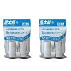 風太郎 のぼり旗 巻き上げ防止 巻き上がり防止器具 2袋セット ポール直径22mm用 H45mm×φ22 強風対策ポール ストッパー ワンタッチ