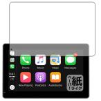 PDA ателье Coral Vision CarPlay Plus A/Wireless A бумага . писать подобный .. ощущение защитная плёнка отражающий снижение сделано в Японии 
