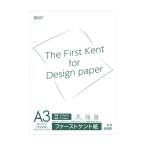SAKAEテクニカルペーパー ケント紙 ファーストケント紙 A3 157g/m2 10枚 F90-A3P ホワイト