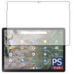 PDA工房 HP Chromebook x2 11-da0000シリーズ対応 PerfectShield 保護 フィルム [前面用] 反射低減 防指紋