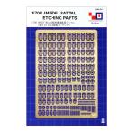 1/700 海上自衛隊 護衛艦用 ラッタル エッチングパーツ