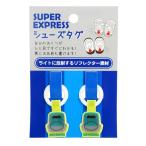 アイプランニング SUPER EXPRESS シューズタグ ハヤブサ Ｋ8611A
