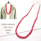 メール便200円配送可 インディアン ジュエリー ホワイトハート ビーズ 3mm/REDINDIAN JEWELRY White Heart Beads