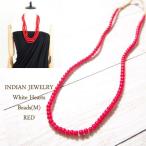 メール便200円配送可 インディアン ジュエリー ホワイトハート ビーズ 5mm/REDINDIAN JEWELRY White Heart Beads
