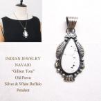 インディアンジュエリー ナバホ "Gilbert Tom" オールドスタイル　ホワイトバッファロー ターコイズINDIAN JEWELRY NAVAJO Pendant Haed