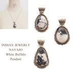 インディアンジュエリー ナバホ ホワイトバッファロー ターコイズ ペンダント ヘッド　INDIAN JEWELRY NAVAJO Pendant
