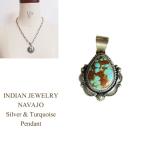 インディアンジュエリー ナバホ シルバー ターコイズ ペンダント ネックレス トップINDIAN JEWELRY NAVAJO Silver Pendant