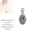 インディアンジュエリー ナバホ "Calvin Spencer" キングマンターコイズ ペンダント ヘッド INDIAN JEWELRY NAVAJO Silver Pendant メール便可