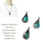 インディアンジュエリー ナバホ族 ターコイズ シャドウボックス ペンダントINDIAN JEWELRY NAVAJO 