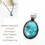ショッピングターコイズ INDIAN JEWELRY NAVAJO 