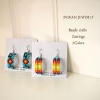 メール便200円配送可 インディアン ジュエリー ビーズワークピアス 2色INDIAN JEWELRY Beads work Earrings