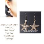 インディアンジュエリー ナバホ "Lee Begay" リー・ビゲイ シルバー トゥーファキャスト スター 星 ピアスINDIAN JEWELRY NAVAJO　Silver Pierce