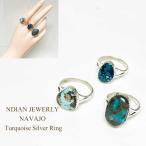 インディアンジュエリー ナバホ族 ターコイズ シルバー リングINDIAN JEWERLY NAVAJO Turquoise Silver Ring